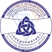 Штамп с логотипом №4 фото