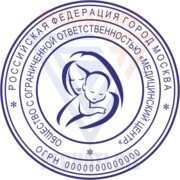 Штамп с логотипом №10 фото