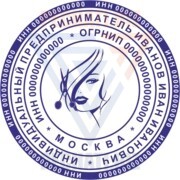 Штамп с логотипом №13 фото