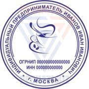 Штамп с логотипом №16 фото