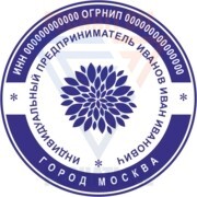 Штамп с логотипом №18 фото