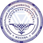 Штамп с логотипом №19 фото