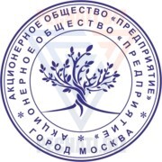 Штамп с логотипом №21 фото