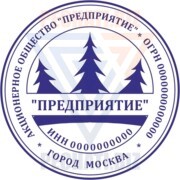 Штамп с логотипом №22 фото