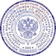 Печать с гербом России фото