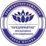 Печать с логотипом №29 фото